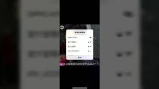 【大陆人在台湾评价台湾】