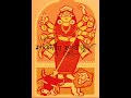 Devi Durga Stotram / Sarodia Shubhechha / Happy Durga Puja /