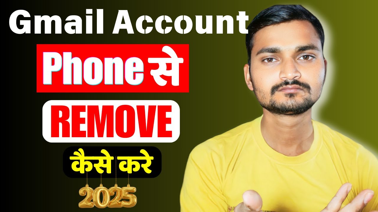 How to Delete Gmail ID || How to delete Gmail ID How to Delete Gmail ID || How to delete Gmail ID