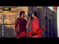 Thalapathi Tamil Movie Scene Love Breakup Scene HD | RjsCinemas
