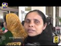 Sri Lankan house maids in Kuwait arrives in Sri Lanka - Live at 8 News