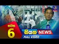 Siyatha News 6.00 PM 22-05-2023