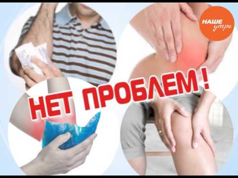 Как избавиться от синяков быстро в домашних условиях за 1 Как избавиться от синяков быстро в домашних условиях за 1