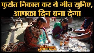 Hazaribagh क Sohrai Geet, Sohrai और Khovar Painting बनन वल महलओ स सनए