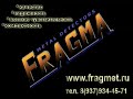 <br />Терра - Н обладает