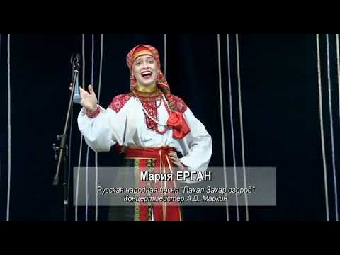 Пахал захар огород песня Пахал захар огород песня