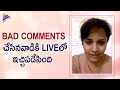Anasuya Perfect Reply to Bad Comments in Live | Anchor Anasuya Bharadwaj Live Interaction