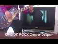 ONE OK ROCK -Deeper Deeper-guitar cover