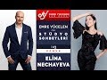 Elina Nechayeva - Emre Yücelen İle Stüdyo Sohbetleri #15