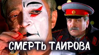 Легенды Советского Кино В Фильме 