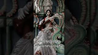 Jay Maa Sarsti Bvvccgh The Attachment File Type Pdf