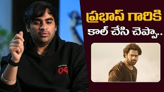 Sujeeth Opens Up Why He Called Prabhas