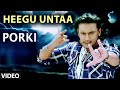 Heegu Untaa Video Song II Porki II Kunal Ganjawala