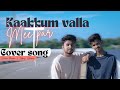 Kakkum Valla Meetpar | Tamil Christian Cover Song | JABEZ SHARON | Shorn Deran