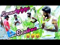 Sonamutha Pocha | Vadivelu comedy | Komiyam Boys | Lockdown funny Videos