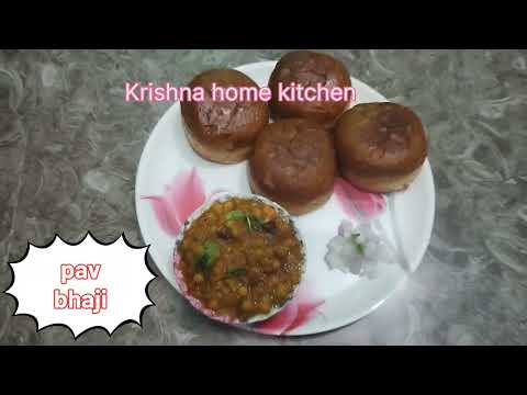 Pav bhaji #krishna home kitchen #subscribe my channel#like#share Pav bhaji #krishna home kitchen #subscribe my channel#like#share