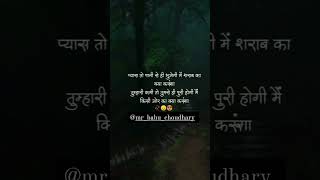 Yaad Shayari