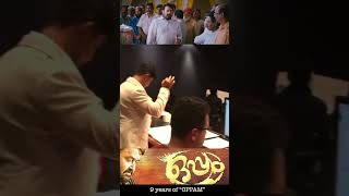 9 Years Of Oppam - Orchestral Scoring Session - Ron Ethan Yohann - Mohanlal