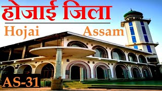 Hojai District Sankardev Nagar My City My Life Main Jobs In Hojai District