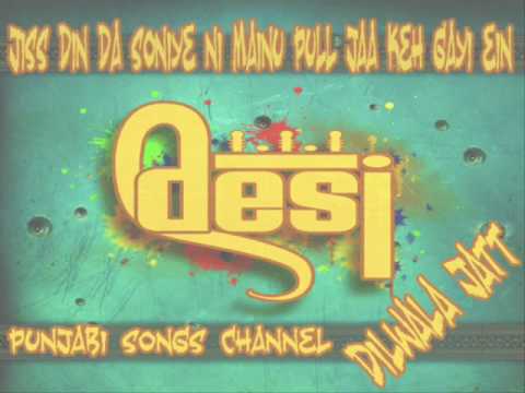 Jiss Din Da Soniye Ni Mainu Pull Jaa...