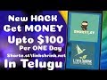New way To Earn Money from (Shorte.st & LinkShrink.net) New Trick ...... works for free in Telugu.