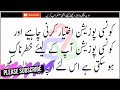 لڑکی سے مباشرت کرنے کے ایسے طریقے جس سے ٹائنمگ اور مزہ دونوں ڈبل | My Health Lab