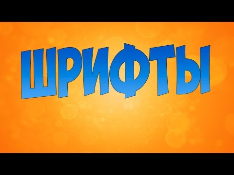 Топ донат на стриме как сделать Топ донат на стриме как сделать