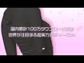 image Che Nelle Sakura English Ver Sakura Ver