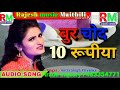 अंतरा/सिह/प्रियंका# hot saxy song maithili bhojpuri sabse ganda xxx song// Rajesh- music- maithili2
