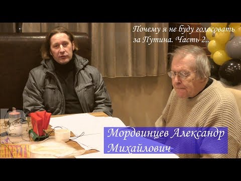 Человек который не мыслит себя вне своей страны ВИДЕО