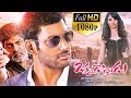 Okkadochadu Latest Telugu Full Length Movie | Vishal, Tamannaah, Jagapathi Babu - 2018