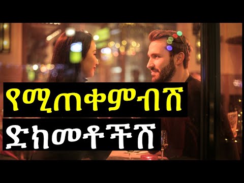 Yegna Tube - የኛ ቲዩብ 2018-5-16 8:45 Photo Yegna Tube - የኛ ቲዩብ 2018-5-16 8:45 Photo