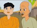 image Thakurmar Jhuli Manush Khakho Daityo2