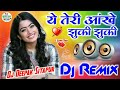 Ye Teri Ankhe Jhuki Jhuki Jhuki Tera Chehra Khila Khila - Hindi Dj Mix Song - Dj Love Song -Dj Songs
