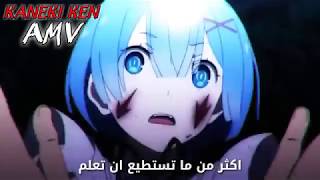 Ellord-Ft.amv Unbreakable Hd