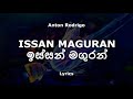 Anton Rodrigo - ISSAN MAGURAN | ඉස්සන් මගුරන් (Lyrics)