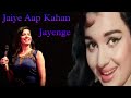 Jaiye Aap Kahan Jayenge | Gul Saxena | Mere Sanam | Live | Asha Bhosle | Biswajit , Asha Parekh