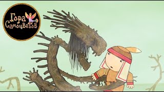 Храбрец - Мультики | Мультики Для Детей | Мультфильмы | Cartoon | Anime | Animation