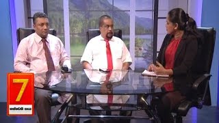 Hathweni Peya - (2019-06-24) | ITN