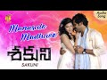 Manasula Madhuve |  Sakuni Telugu Movie Audio Song