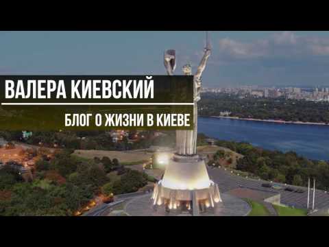 Простая киевлянка рассказала, как на самом деле сейчас живется на Украине Киев -2018. Как изменилась столица Украины - Александр Беленький
