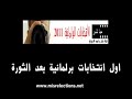 انتخابات مصر 2012 شورى مباشر عالم واحد المرحلة الاولى للتصويت الدقهلية اقبال ضعيف على مدرسة بلقاس الاعدادية بنات
