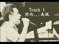 南風