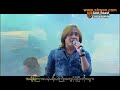 ဆက္ခ်စ္ေနမယ္ - Zaw Paing