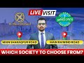 Al Noor Orchard Lahore & Al Kabir Town | Which Society to Invest In? | LIVE VIDEO | Real Estate