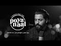 Poya Naal (Official Video) | 7 Trumpets