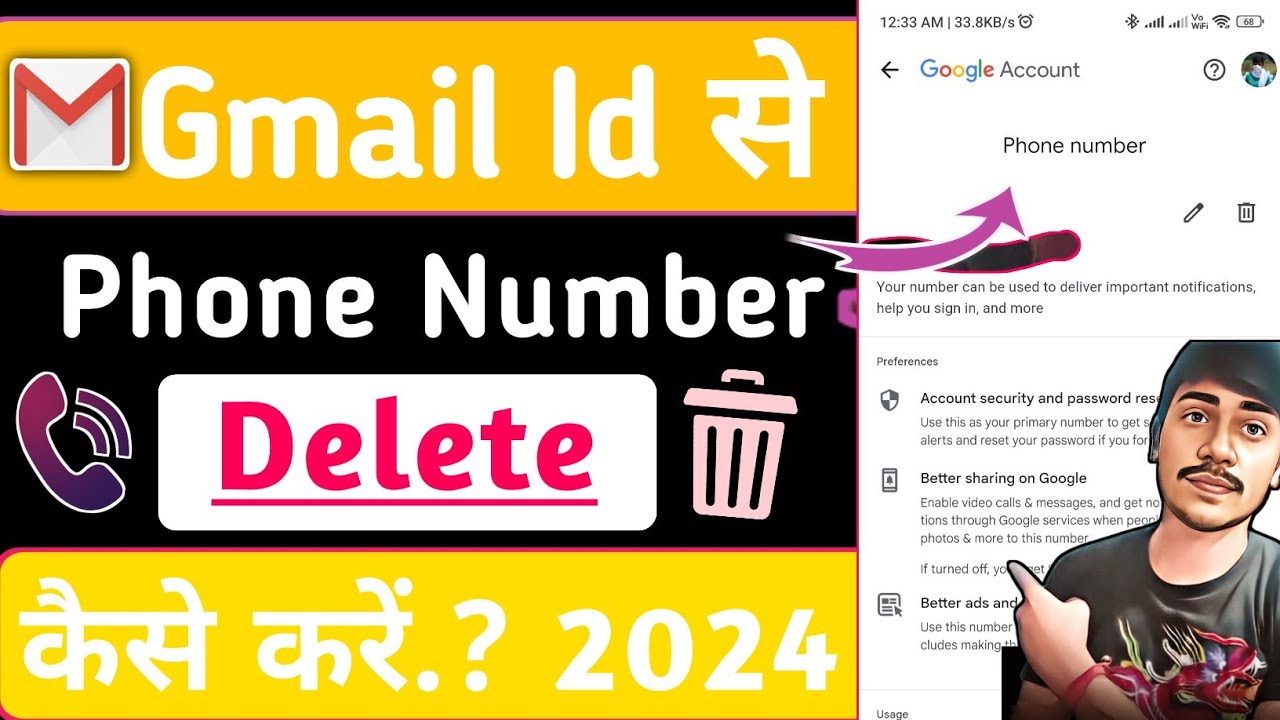 How to remove phone number from Gmail ID. Google account How to remove phone number from Gmail ID. Google account