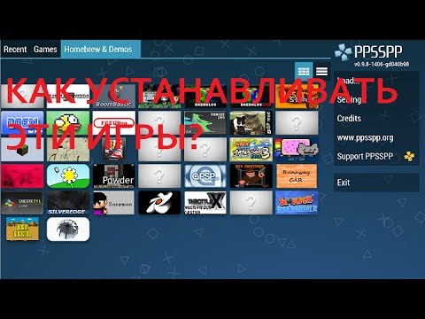Скачать игры нa psp Скачать игры нa psp