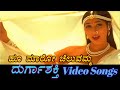 Hoo Maaro Cheluvamma - Durga Shakthi - ದುರ್ಗಾಶಕ್ತಿ - Kannada Video Songs