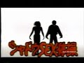 Japanese Sex Dance!